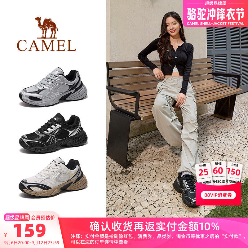 骆驼户外鞋缓震耐磨低帮徒步鞋图片
