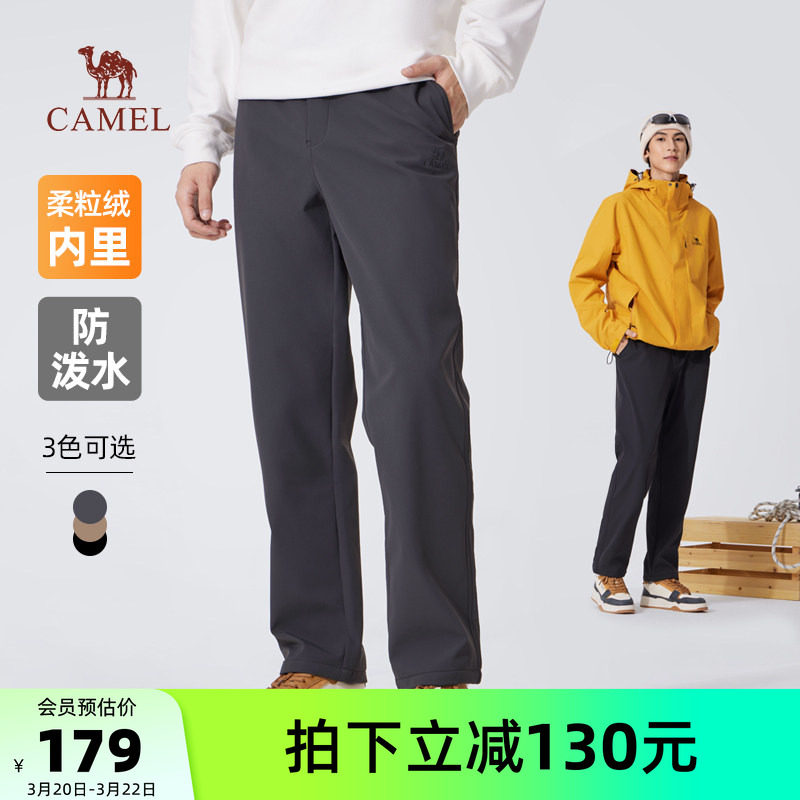 骆驼男装休闲裤男防水秋冬抓绒保暖防风直筒户外运动百搭青年长裤