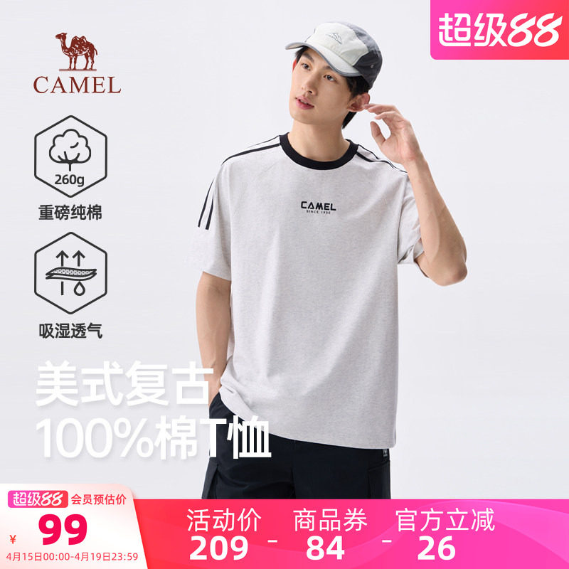 骆驼男装美式复古上衣纯棉T恤男短袖圆领吸湿260g重磅户外夏新款