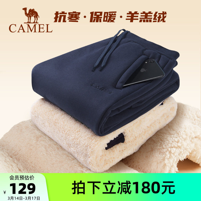 骆驼羊羔绒运动裤男士秋冬季裤子加绒加厚束脚长裤保暖休闲卫裤女