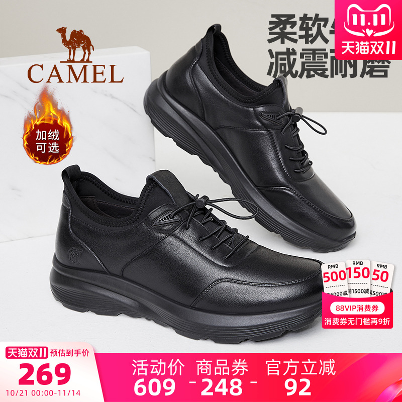 秋冬男鞋骆驼商务休闲百搭