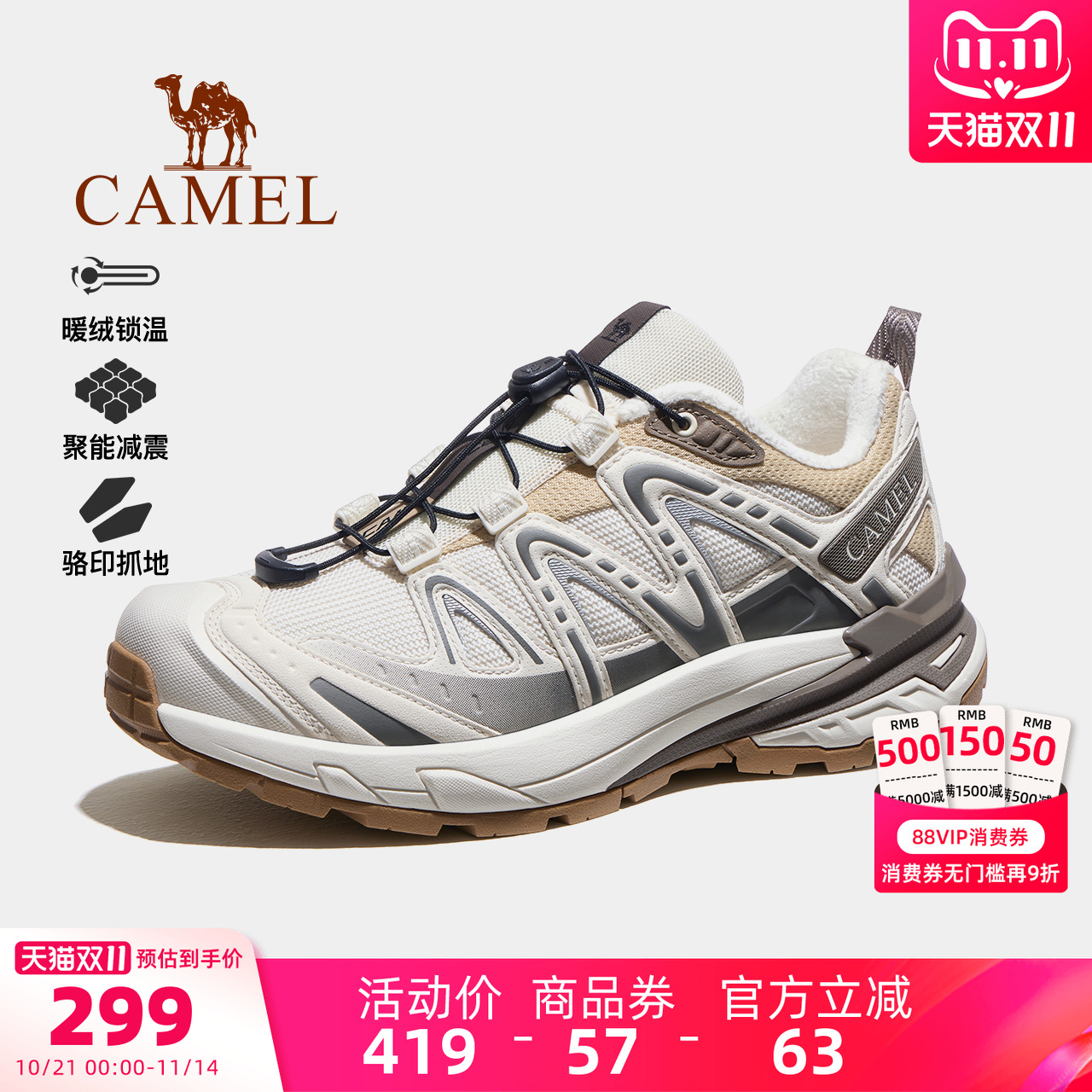 骆驼昆仑山3.0户外登山鞋女2025年冬季新款保暖低帮户外情侣鞋男