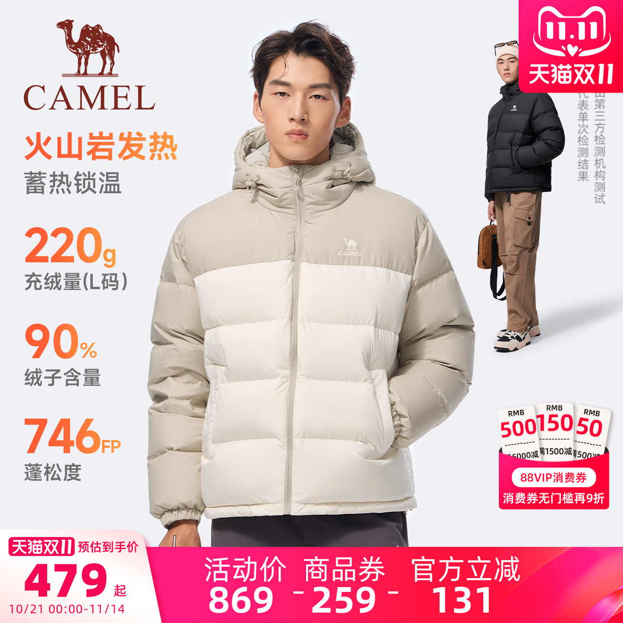 骆驼泡芙羽绒服男冬季新款90鸭绒情侣三防加厚连帽面包羽绒外套女