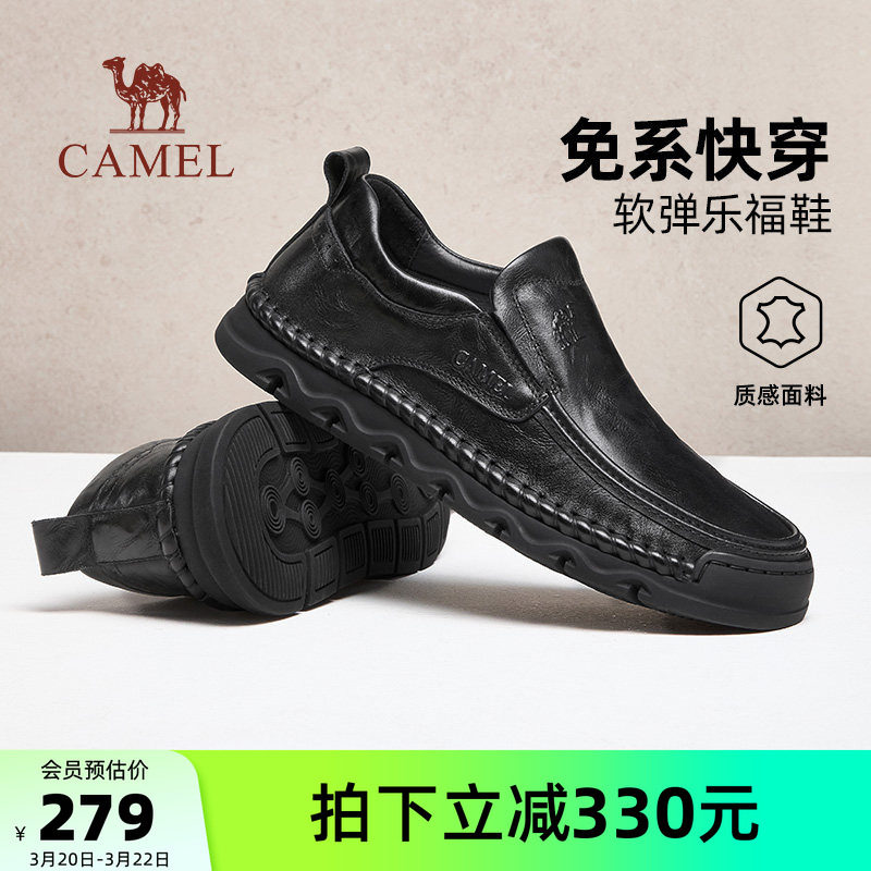 骆驼男鞋2026春季新款真皮防滑耐磨软底舒适正装休闲爸爸商务皮鞋