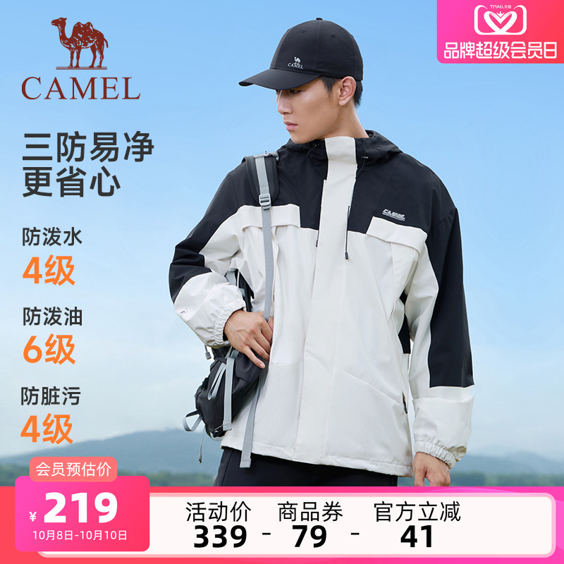运动外套骆驼防风男女同款