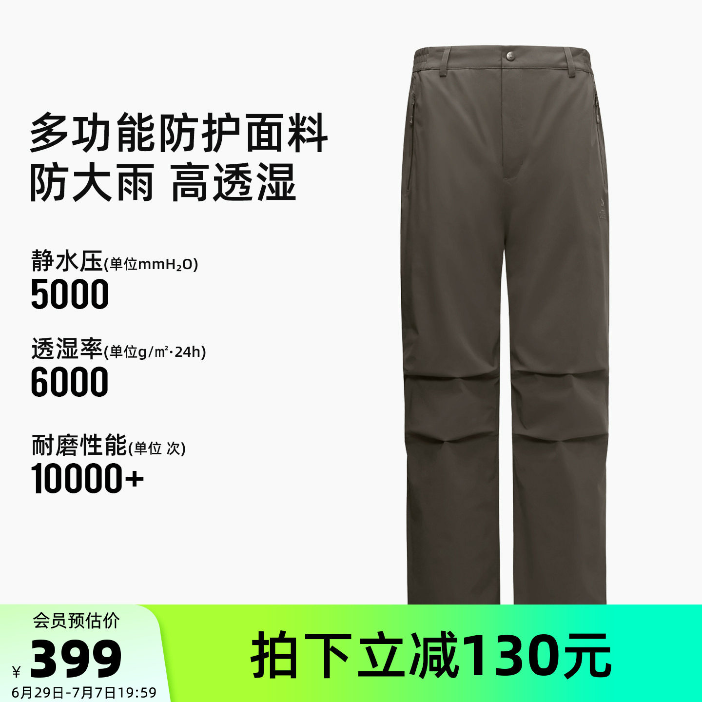 骆驼男装三合一冲锋裤直筒秋冬户外新款徒步新款男款防风防水无氟
