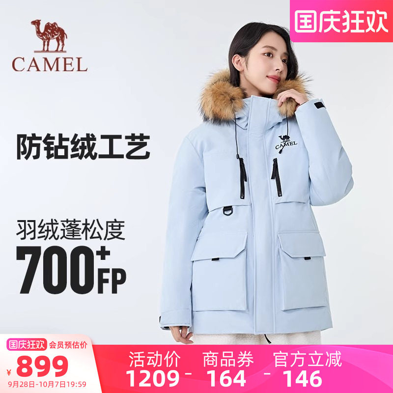 骆驼女装工装派克羽绒服2026冬季保暖防风风水毛领连帽羽绒外套女