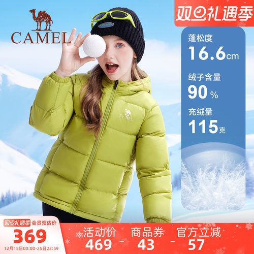 骆驼儿童羽绒服短款休闲女童外套