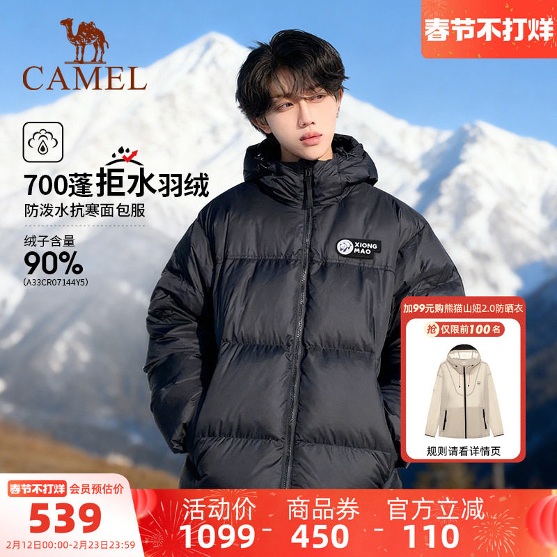 骆驼熊猫泡泡户外羽绒服男冬季加厚保暖好看冬装外套黑色面包服女