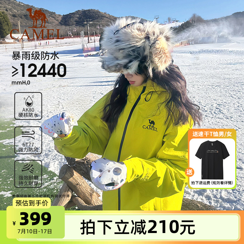 骆驼户外雨神单层冲锋衣男女2025新款防风防水硬壳外套旅游登山服