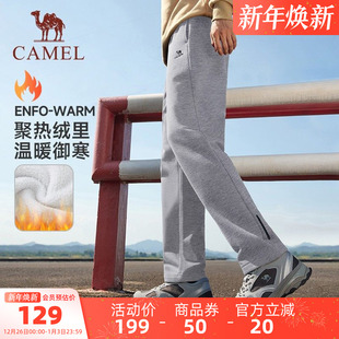 休闲直筒卫裤 运动健身宽松长裤 女 男保暖秋冬季 骆驼狂热加绒裤