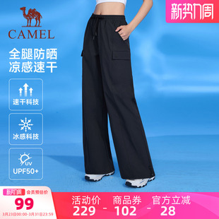 运动凉感速干防晒宽松妈妈女士跑步长裤 春夏新款 子 休闲裤 骆驼女装