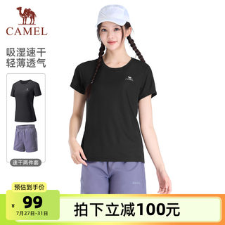 骆驼运动套装男女同款2025春夏季新款速干短袖跑步健身长裤两件套