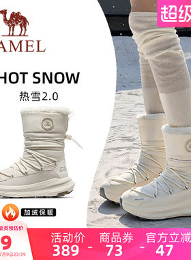 骆驼户外雪地靴防湿防水防滑