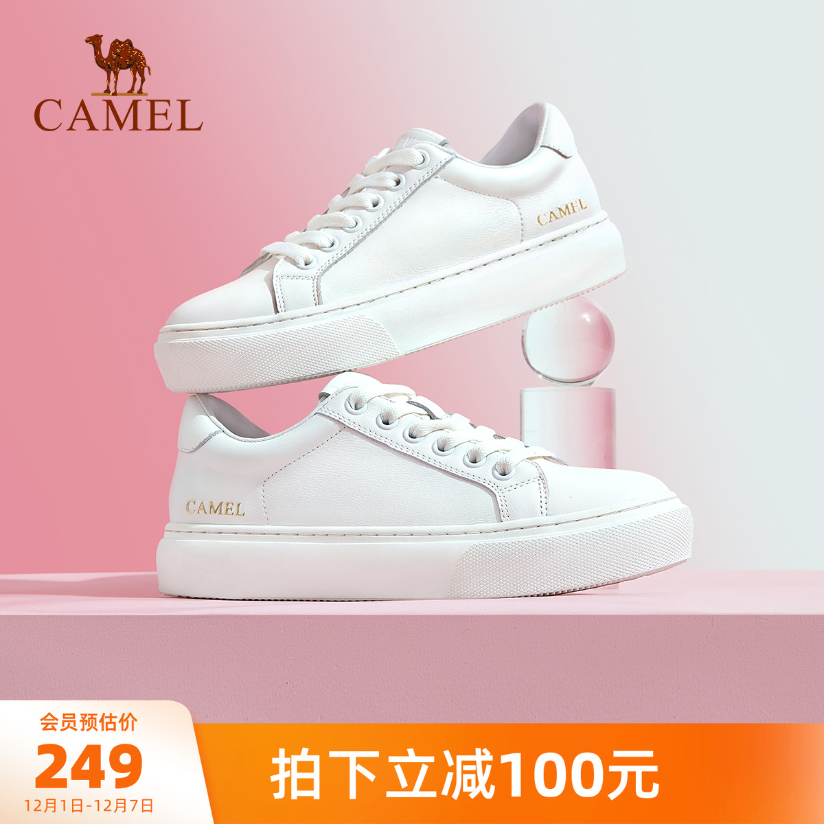 骆驼女鞋2025秋季新款百搭小白鞋厚底休闲鞋女圆头时尚板鞋潮流女