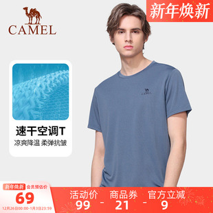 上衣夏透气中年爸爸纯色圆领上户外运动t恤 t恤男款 骆驼男装 短袖