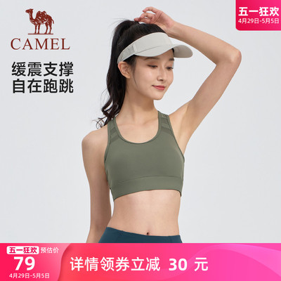 运动内衣骆驼健身高强度速干
