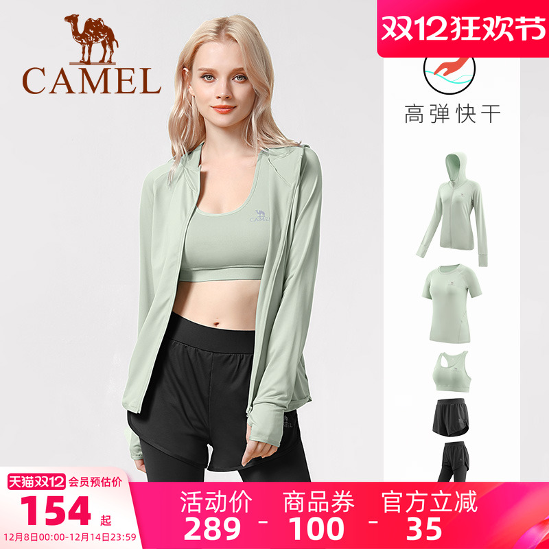 专业运动服骆驼羽毛球服