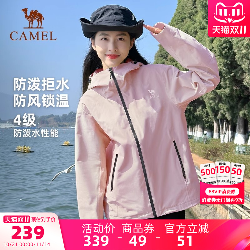 骆驼冲锋软壳衣外套女