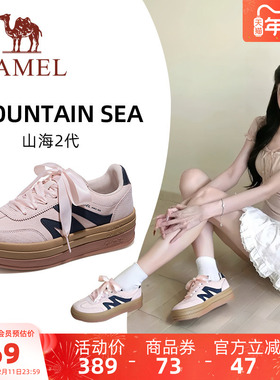 骆驼山海2代运动鞋2026春夏新款女鞋德训鞋休闲鞋子经典板鞋女款