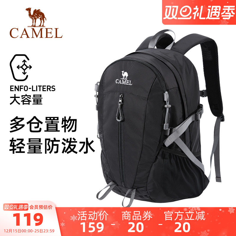 骆驼大容量通勤双肩包女户外旅行徒步旅游爬山登山背包学生书包