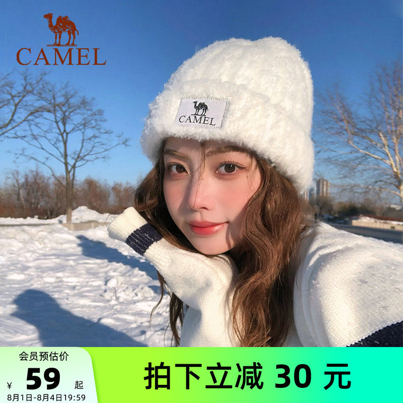 骆驼防寒保暖羊毛纱针织帽女