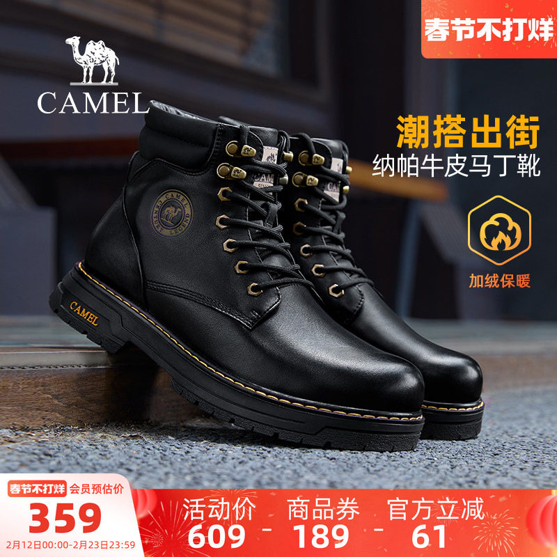 骆驼户外休闲鞋2025冬季新款牛皮黑色工装靴子大圆头显高马丁靴男