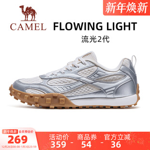 2026春夏新款 女鞋 透气休闲鞋 德训鞋 子板鞋 骆驼流光2代户外休闲鞋