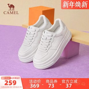 2025冬季 学生厚底板鞋 新款 增高轻便面包鞋 女 小白鞋 骆驼户外休闲鞋