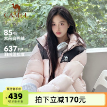 骆驼女装短款羽绒服2025冬季新款情侣男女加厚宽松连帽面包羽绒服