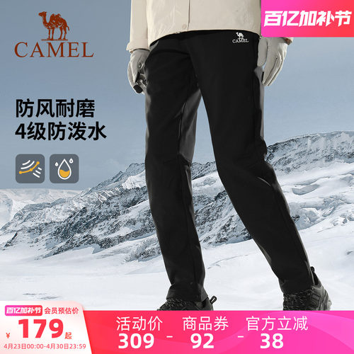 骆驼户外软壳裤情侣加绒防风耐磨