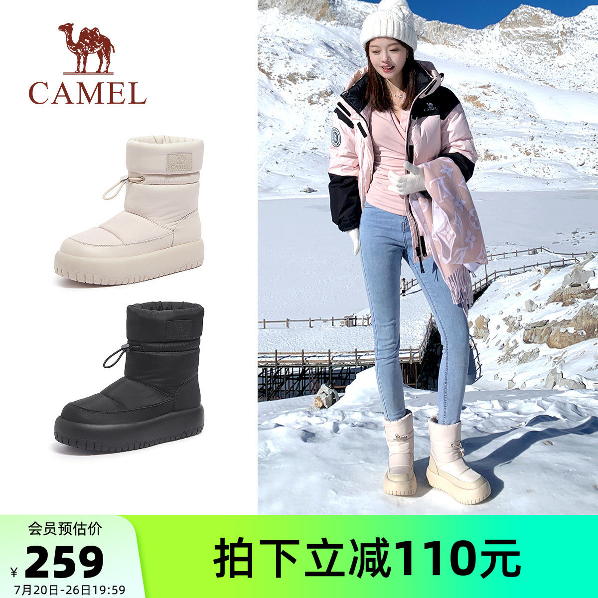 2023运动鞋骆驼保暖女