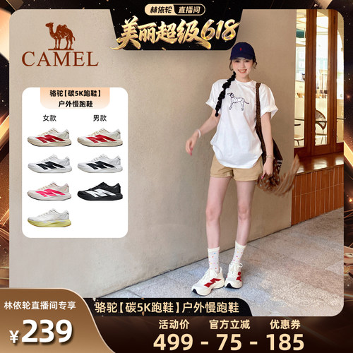 骆驼碳5K女款复古跑鞋潮流运动鞋