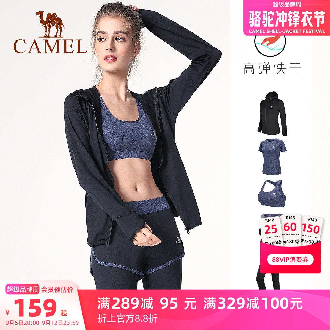 骆驼瑜伽春夏女长袖瑜伽服套装图片