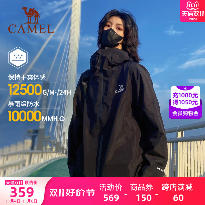骆驼女装硬壳三防冲锋衣男女同款2023秋冬新款防水防风休闲外套