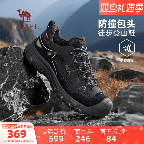 骆驼男鞋2025秋季新款徒步登山鞋