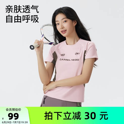 骆驼速干短袖T恤轻薄户外休闲