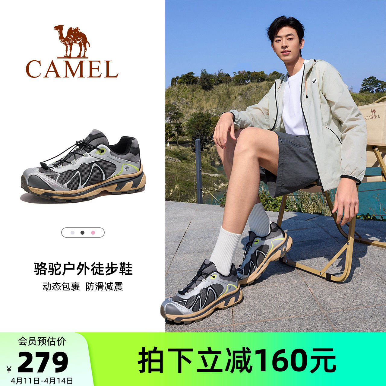 骆驼武陵男鞋休闲鞋徒步鞋男士防滑2026新款户外耐磨透气登山鞋女