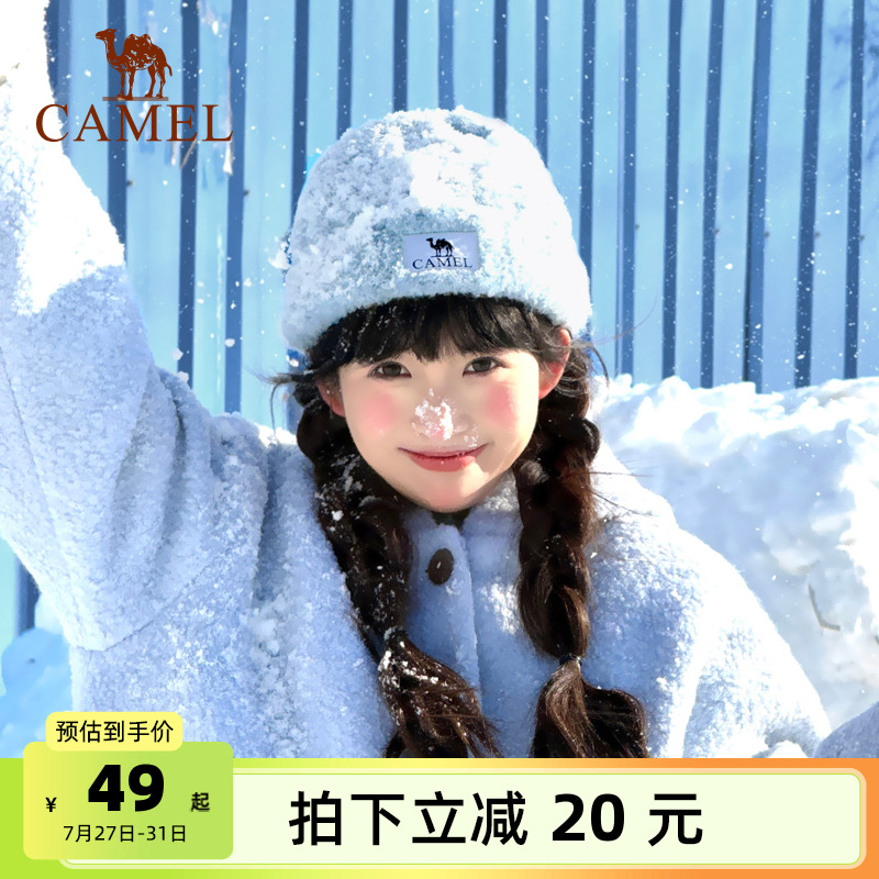 骆驼奶芙帽羊毛纱针织帽秋冬季新款女冷帽保暖包头毛线帽蓝色帽子