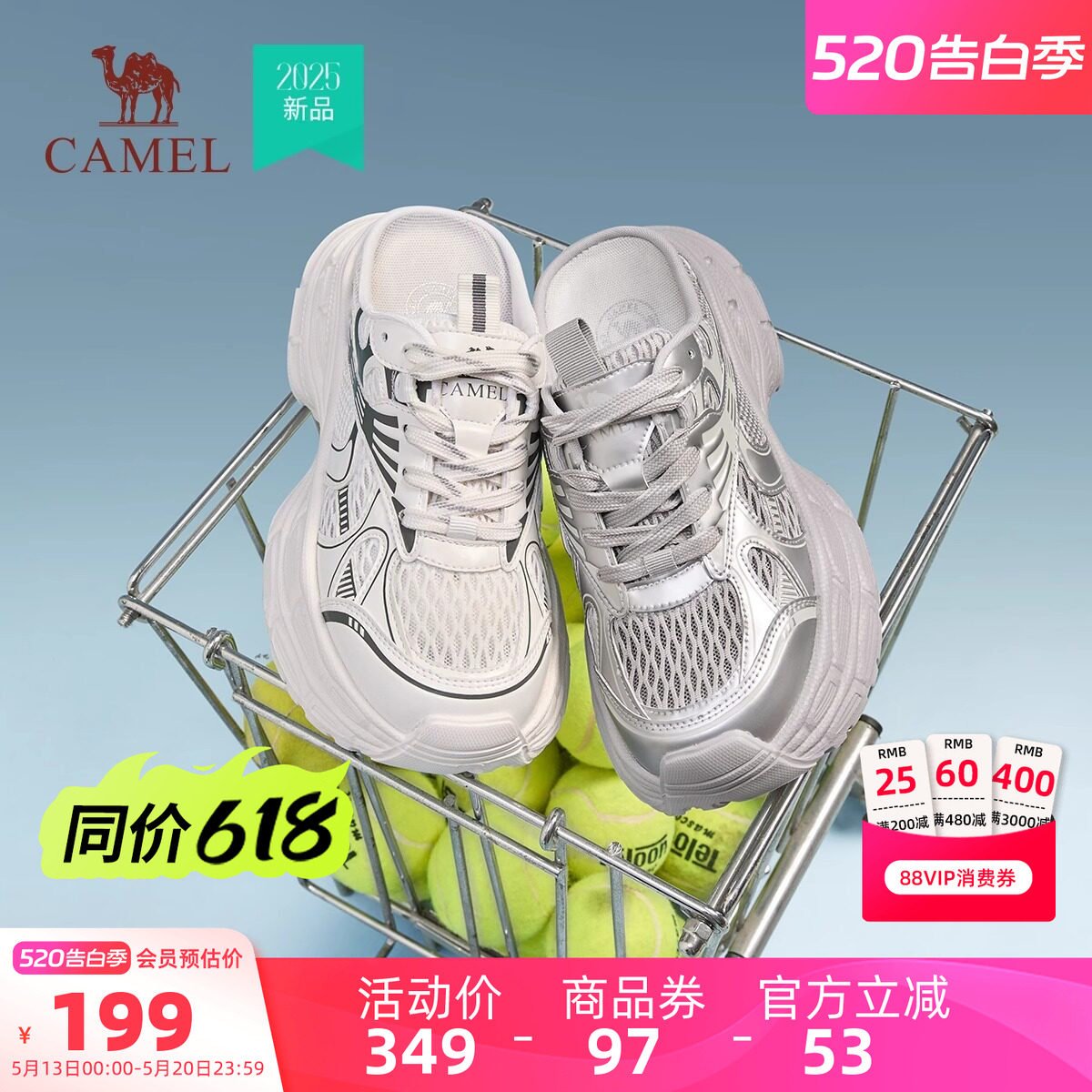 骆驼女鞋厚底休闲老爹鞋2026夏季新款网面透气运动包头拖鞋休闲鞋