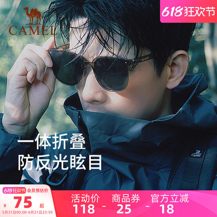 骆驼折叠墨镜户外太阳眼镜开车偏光镜防晒遮阳护目镜高级感男女