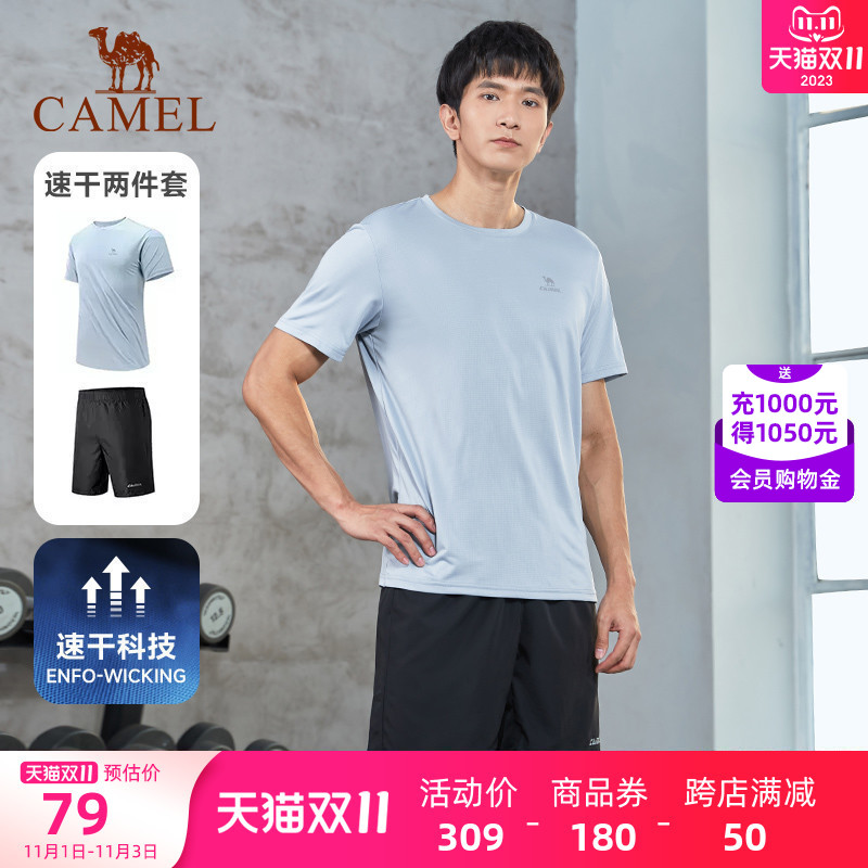 骆驼运动套装健身2023夏季新款情侣T恤短裤健身跑步篮球两件套