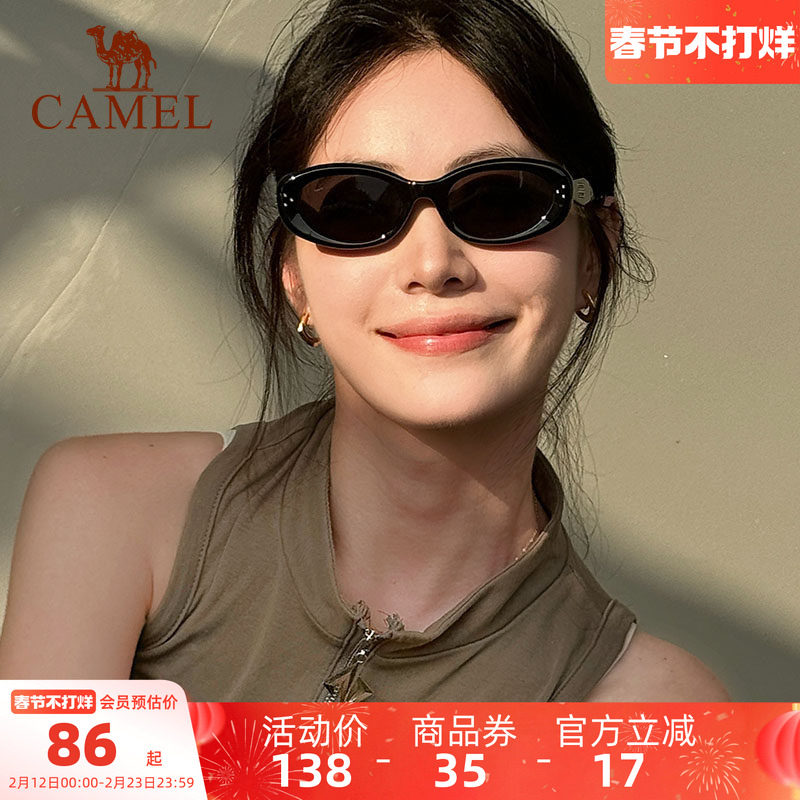 骆驼复古色猫眼墨镜女2025春夏显脸小偏光太阳镜防紫外线遮阳眼镜