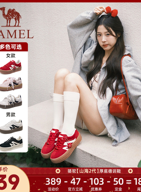 【直播专享】骆驼山海2代运动鞋德训鞋红色休闲鞋子增高板鞋女款