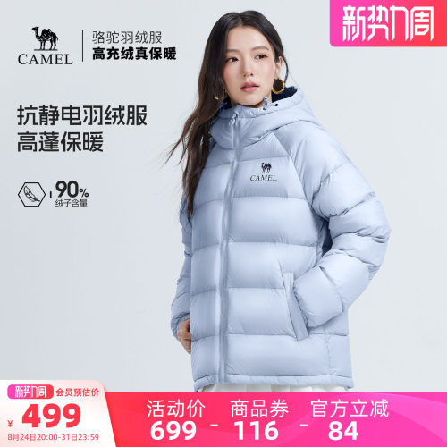骆驼连帽羽绒服90绒高蓬松面包服