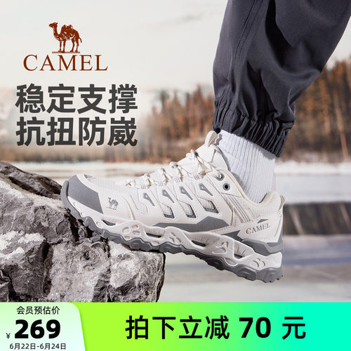 骆驼男鞋户外登山鞋2026春季新款