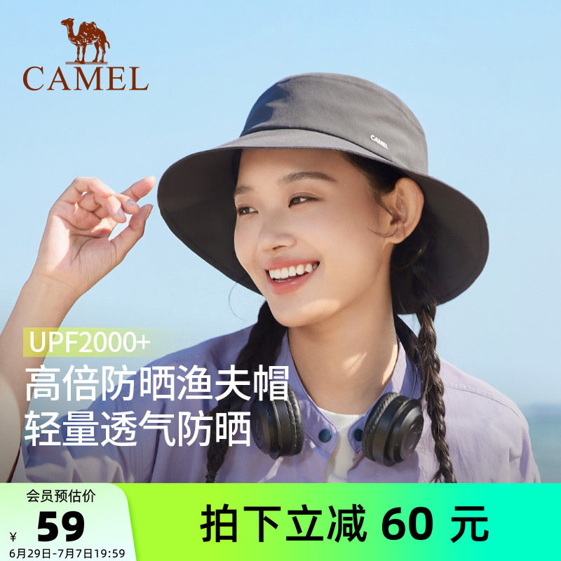 骆驼小帽檐渔夫帽2025年新款夏季女盆帽男防紫外线遮太阳防晒帽子