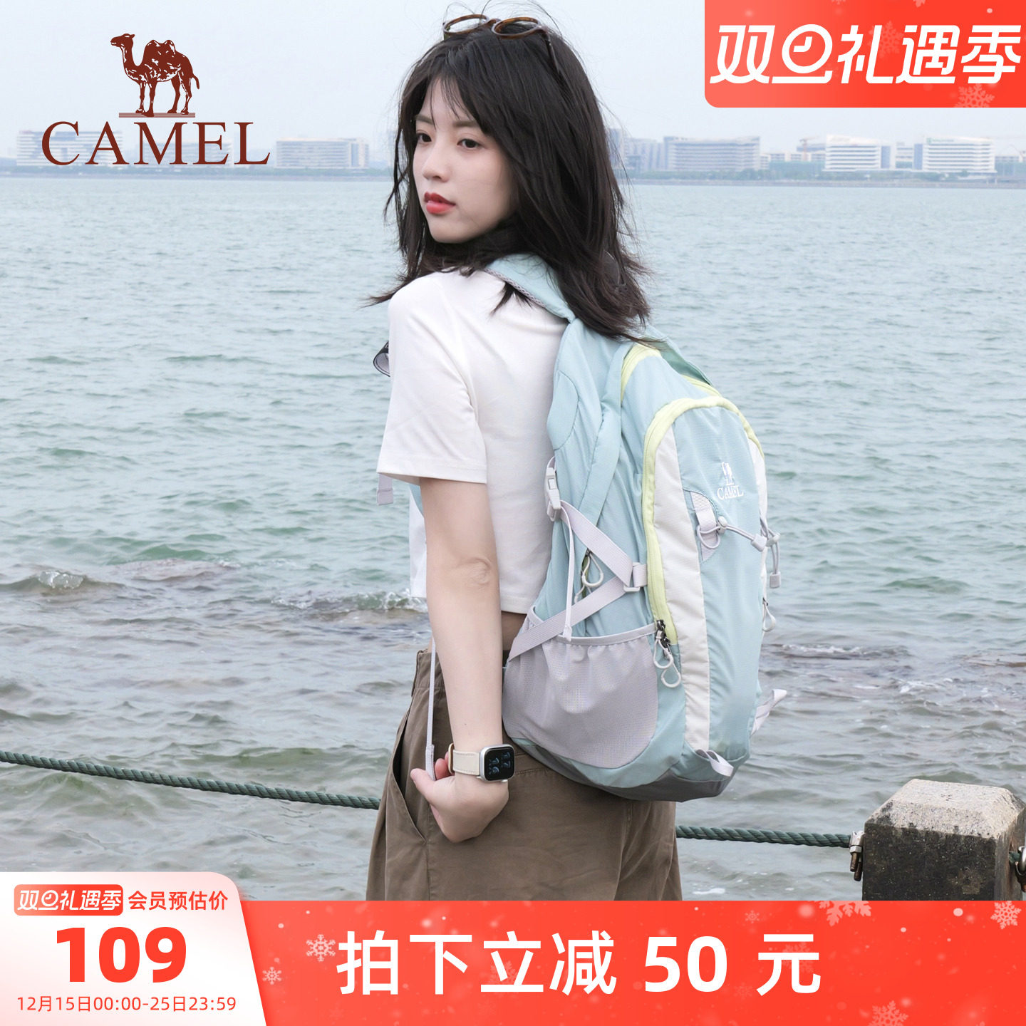 【氧气包】骆驼旅行大容量书包背包轻便女双肩包户外徒步行登山包