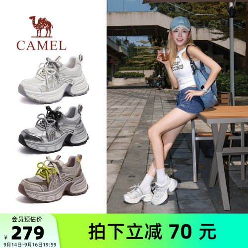 Camel/骆驼厚底户外运动老爹鞋