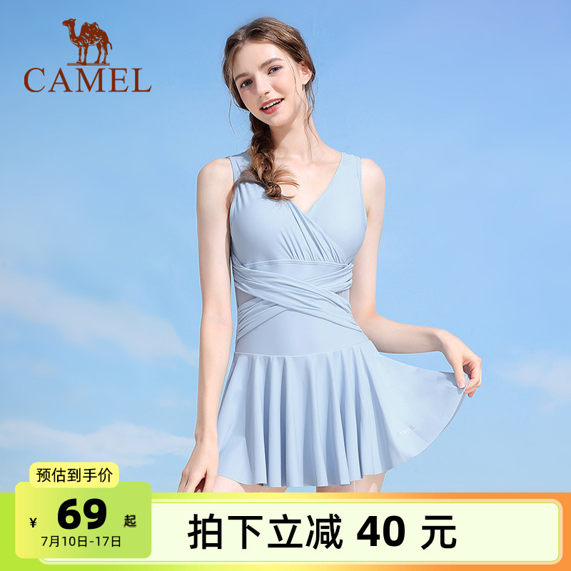 【夏季款】骆驼连体泳衣女士款遮肚子遮肉裙式游泳泡温泉性感泳装